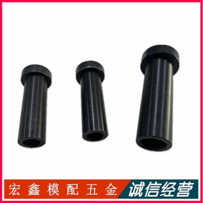 米思米标准CSR模具卸料定位销 等高套筒CSR16*M10 汽车模螺丝套筒