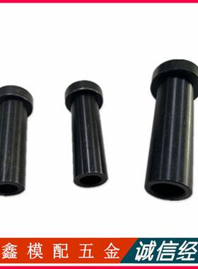 米思米标准CSR模具卸料定位销 等高套筒CSR25*M16 汽车模螺丝套筒