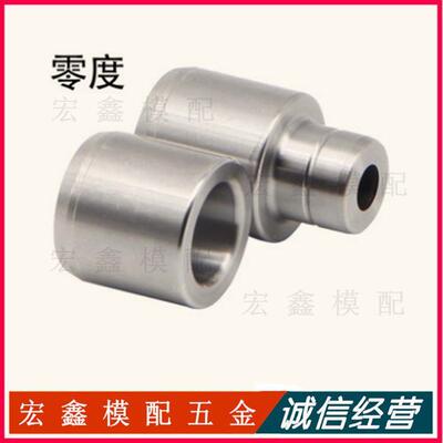 圆形模具辅助器 精定位组件 精密定位销 零度直身定位柱SUJ-2材质