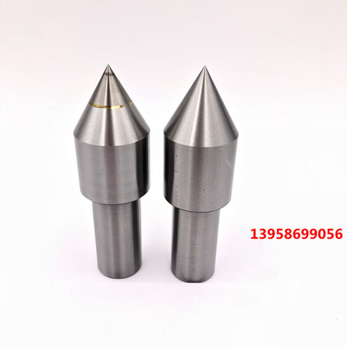 。直柄钨钢回转活动轴头2号3号4号5号顶针合金白钢轴尖