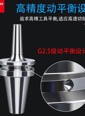 数控后拉式BT30刀柄BT40加工中心04 06 08 12小径DCS后拉铣刀刀柄