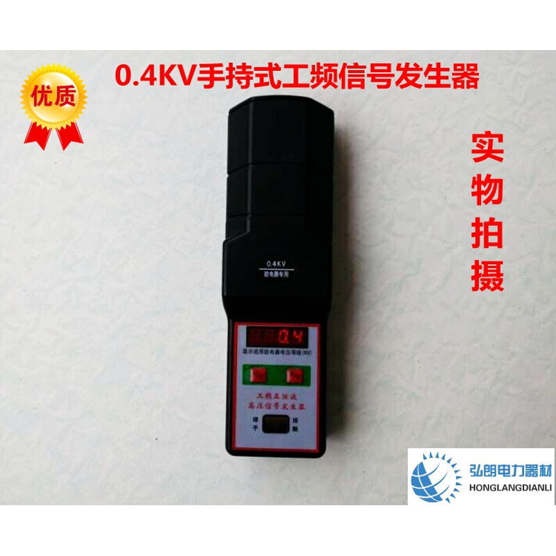 。正弦波工频高压验电信号发生器0.4 10 35 110KV手持式信号发生