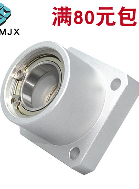 。BASB轴承座带扣环双轴承支架铝固定支座MT175组件光轴支撑座20