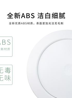 。圆形风口新风系统PVC管道75/110/160按压三档调节风口出风排风