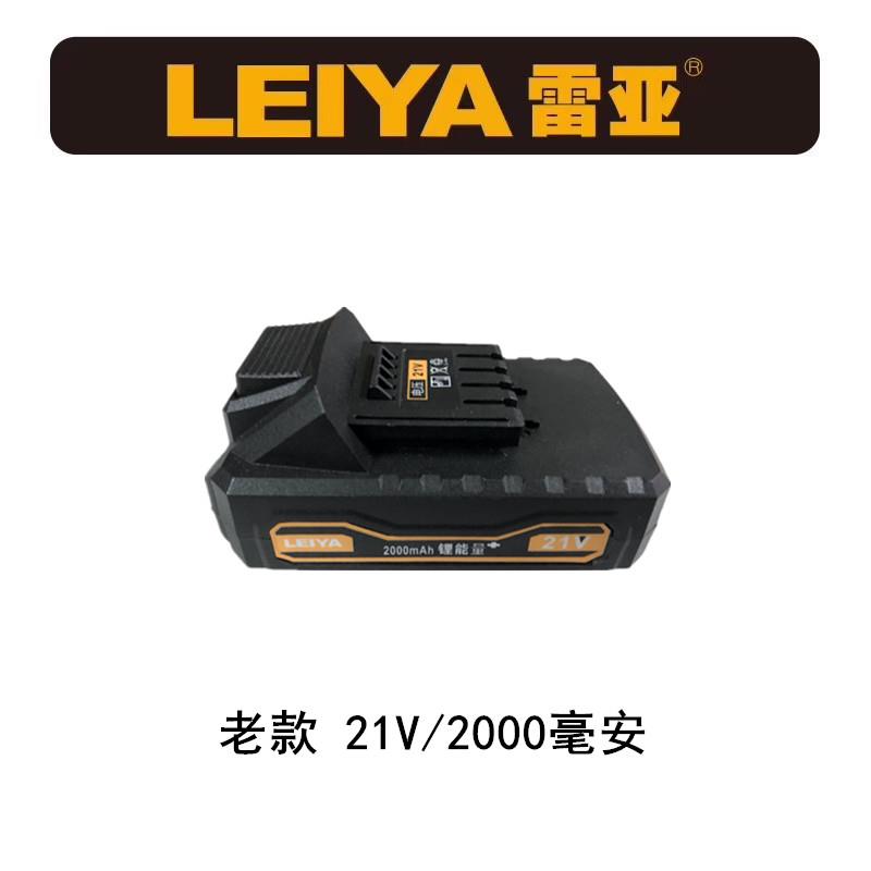 雷亚坦克创造DD0118/0218/0718锂电钻21V电池冲充电器机头裸机身