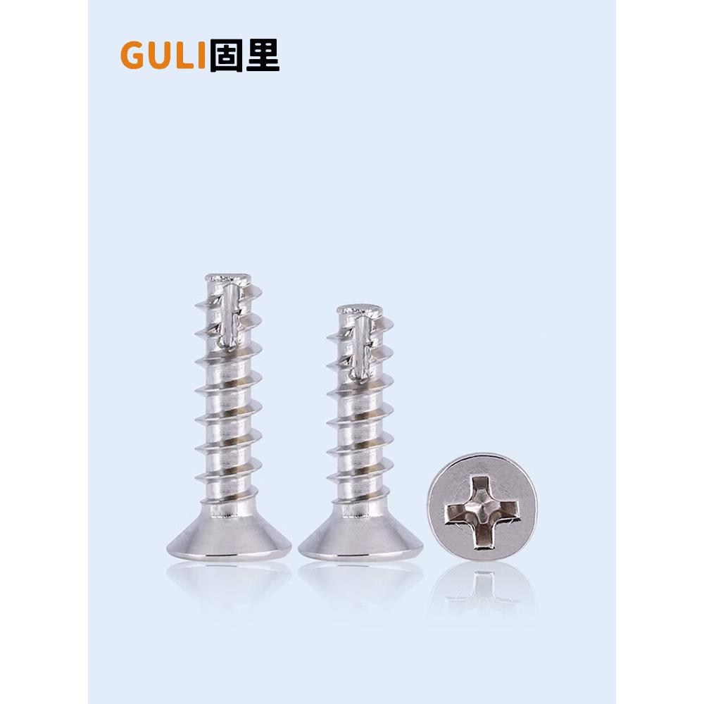 沉头十字割尾螺丝钉镀镍KT平头小螺钉平尾开槽自攻螺丝M2.6M3M4