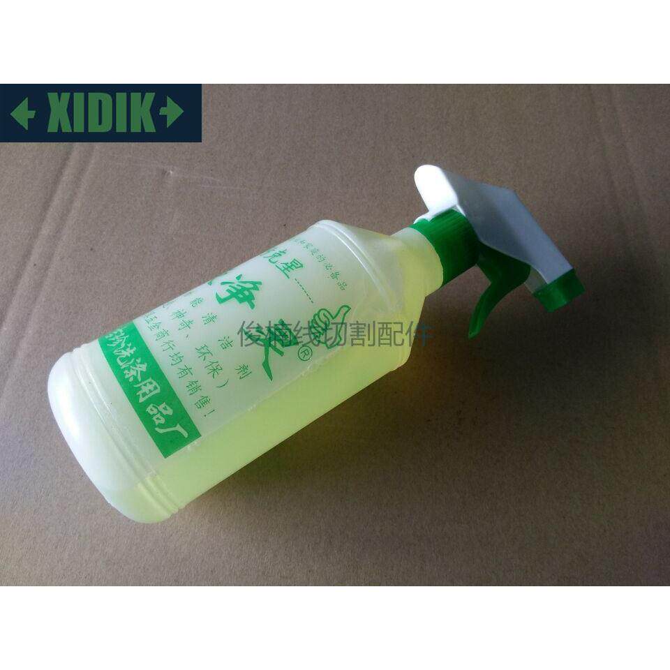 线切割机床清洗剂 强效去油污剂 模具去污剂 效果明细