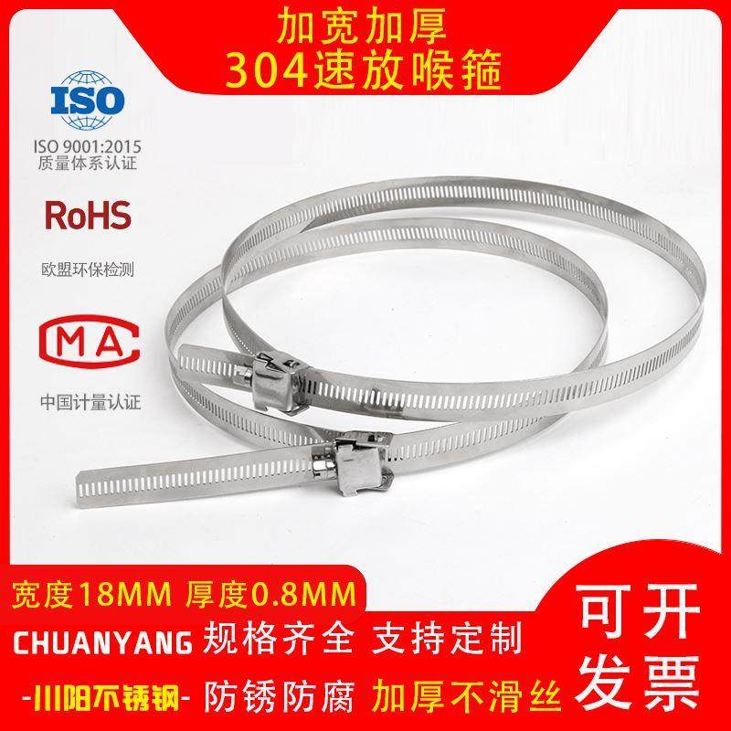 加宽加厚304不锈钢速放喉箍全钢卡箍美式抱箍通信管卡管夹管夹,办公设备/耗材/相关服务,其它,淘宝优惠券,粉丝福利购,淘宝优惠卷