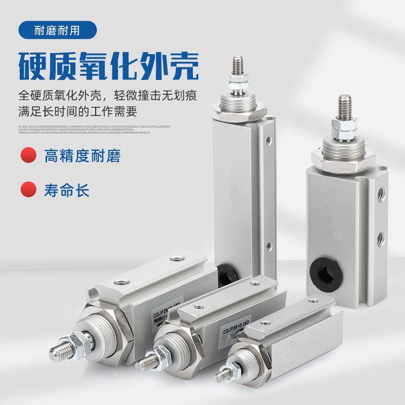 微型针型气缸CDJP2B6 CJP2B10 CDJP2B16-5D-10D-15D-20D-25-30D-B