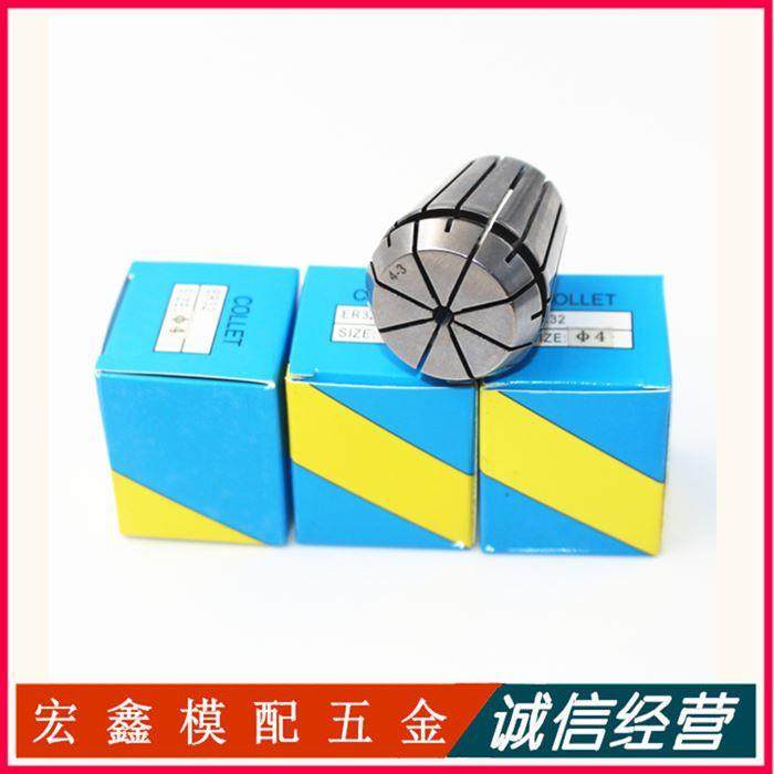 雕刻机夹头er夹头 ER20筒夹1-13mm 弹性筒夹 弹簧嗦咀 延长杆筒夹,纺织面料/辅料/配套,服装加工设备,淘宝优惠券,粉丝福利购,淘宝优惠卷