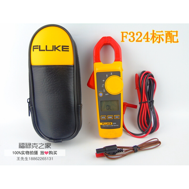 。FLUKE福禄克F323 F324 F 325钳形表替代F321 322