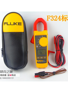 。FLUKE福禄克F323 F324 F 325 钳形表 替代F321 322