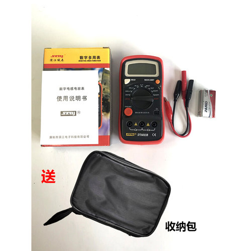 。滨江DT6013B专用高精度数字电容表自动关机专用仪表20000uF数显