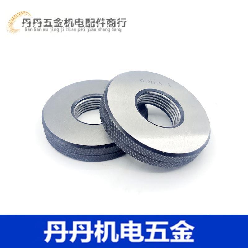 螺纹环规通止规 牙规通止规检具 M2 M2.5 M3 M4 M5 M6 M8 M10 M12