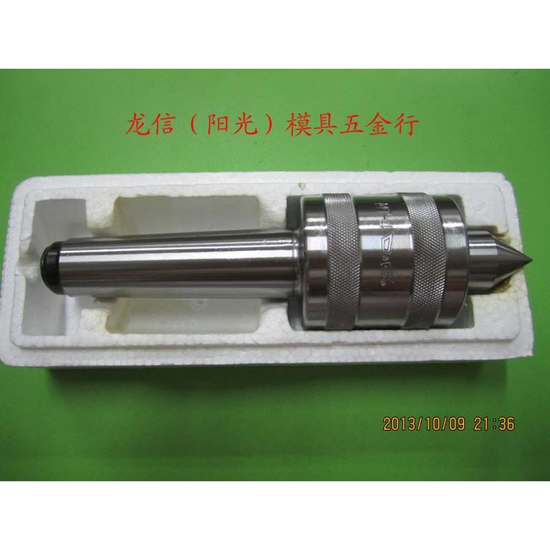 三友精密型回转顶针 三友活 莫氏MT2 3 4 5号