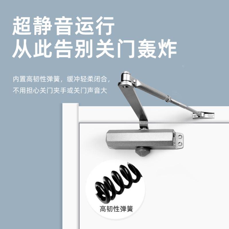 德国品质自动关门器家用推拉门闭门器液压缓冲防火门闭合器消防门