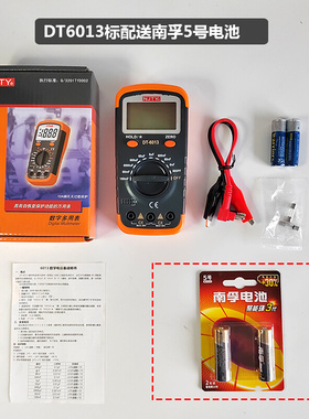 。南京天宇DT-6013数字电容表数显njty川宇电工专用电容测试万用