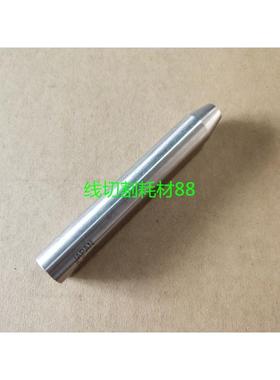 细孔放电导向器 红宝石加长导向器12X100mm金马/宝玛穿孔机眼膜