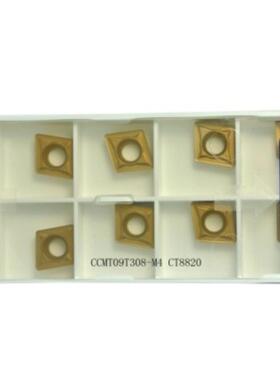 超尔数控车刀片/车刀刀粒/数控刀片/合金刀片DCMT11T304-L1DC610