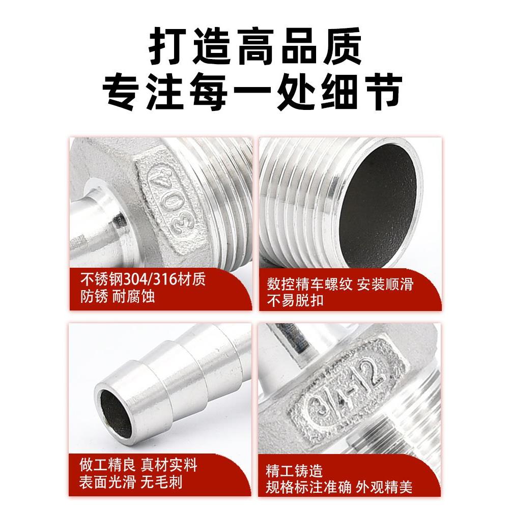 304不锈钢六角外丝宝塔接头 外丝皮接 六角宝塔水管软管接头2分
