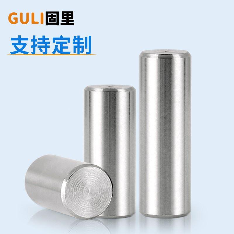 304不锈钢圆柱销定位销固定销实心销定位销钉Φ1M1.5M2M3M4M6M