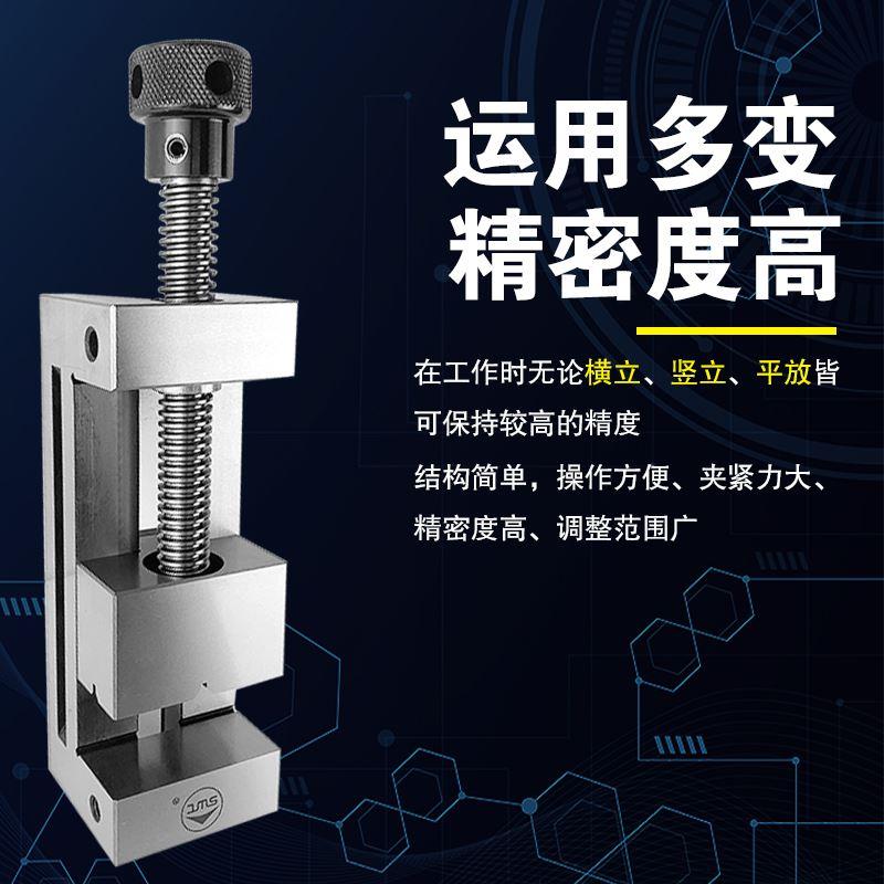 正品西南QGG高精平口钳手动磨床小型批士台钳台虎钳夹钳235 6 8寸