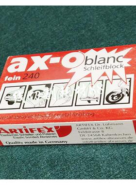 慢走丝软性油石A-XO 德国高精密油石/抛光橡皮擦 红色油石240#