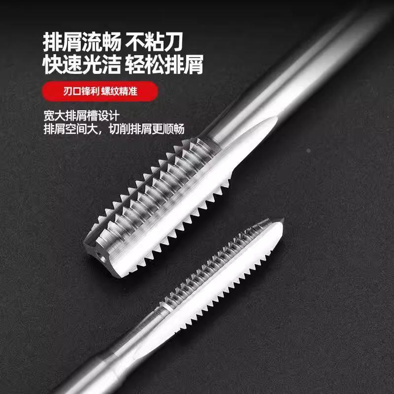 盐工 钨钢挤压丝锥机用硬质合金丝攻无屑不锈钢铝用乌钢M2M3M4M5