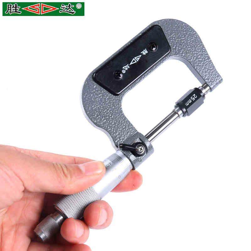 胜达工具 螺旋测微器 外径千分尺0-25/25-50/50-75/75-100毫米,橡塑材料及制品,其他塑料制品,淘宝优惠券,粉丝福利购,淘宝优惠卷