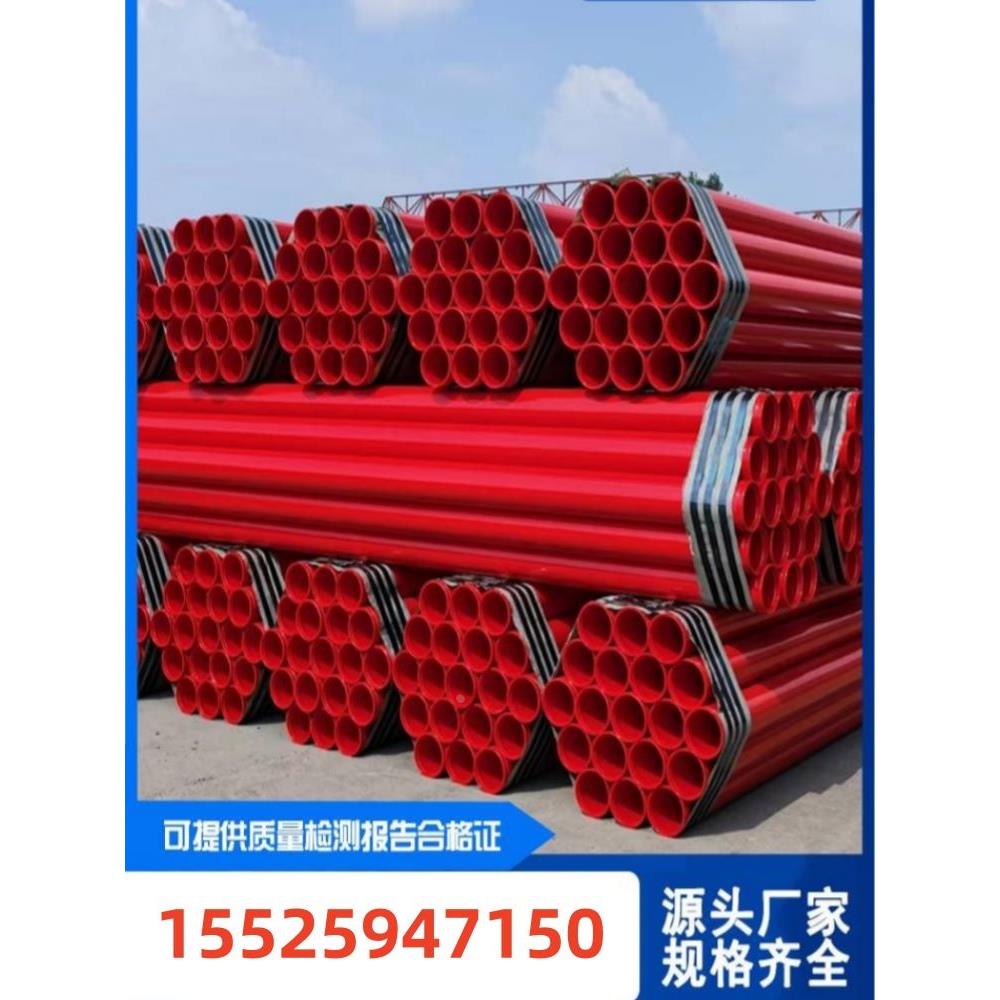 黑龙江内外涂塑复合钢管DN65/80/100/150法兰连接消防给水直埋无