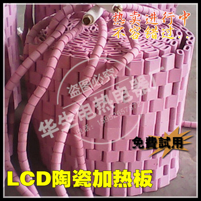 。履带式绳型加热器 热处理陶瓷电加热片 绳索式加热器