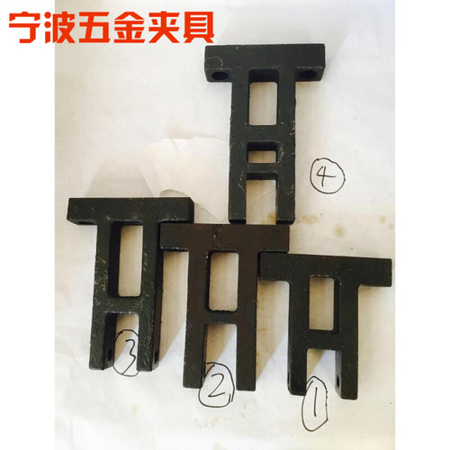 。厂家直销数控仪表车床配件 夹头 打手圈配套 H型支架质量保证