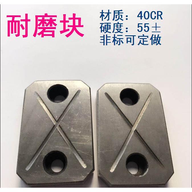 模具耐磨块 压条 压块厚度10/12宽70/80/90/100/120非标可定做