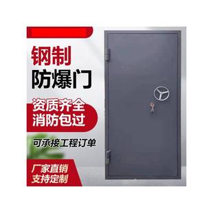 泄爆门枪械防潮保温密闭门厂家门钢制仓库防爆专用工厂化工门