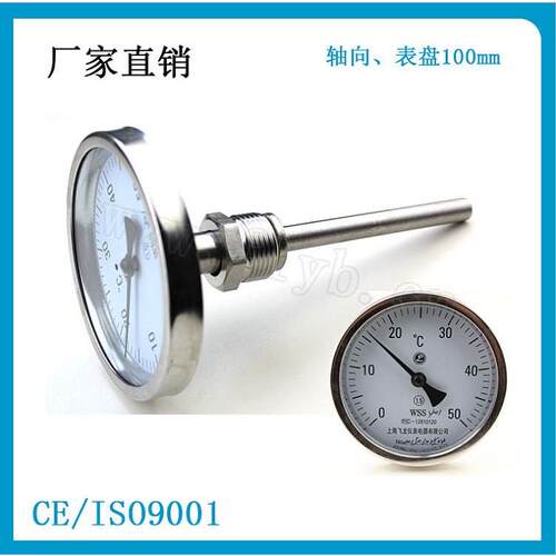 上海飞龙WSS-401BF不锈钢双金属温度计304轴向工业用指针式测温表