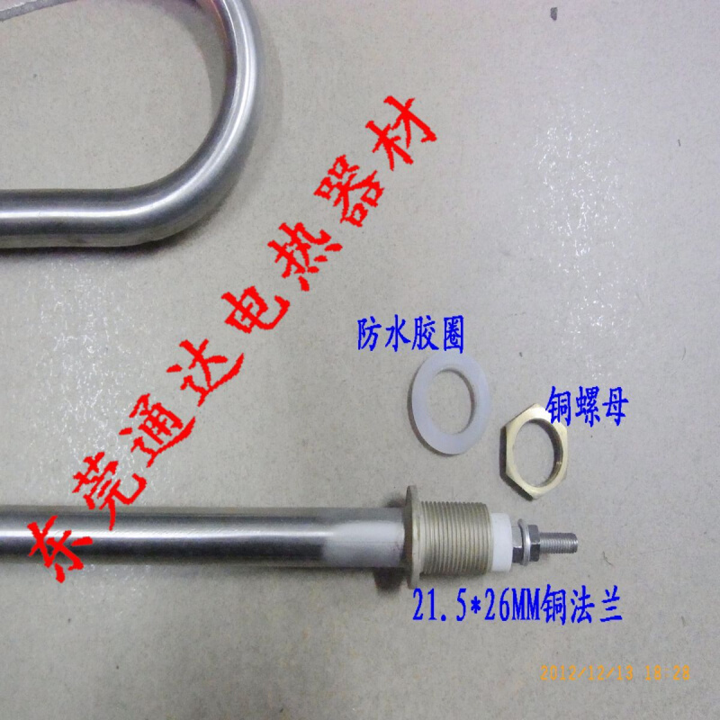 。直销正宗SUS304不锈钢管水箱塔水槽电热管加热管发热管380V15KW