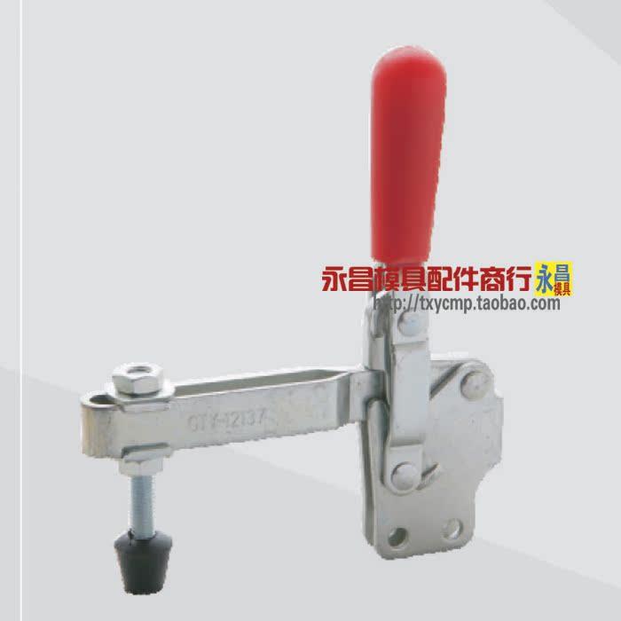 固特易垂直式GTY12135/37/45/47快速手夹具夹钳压紧器搭扣压头