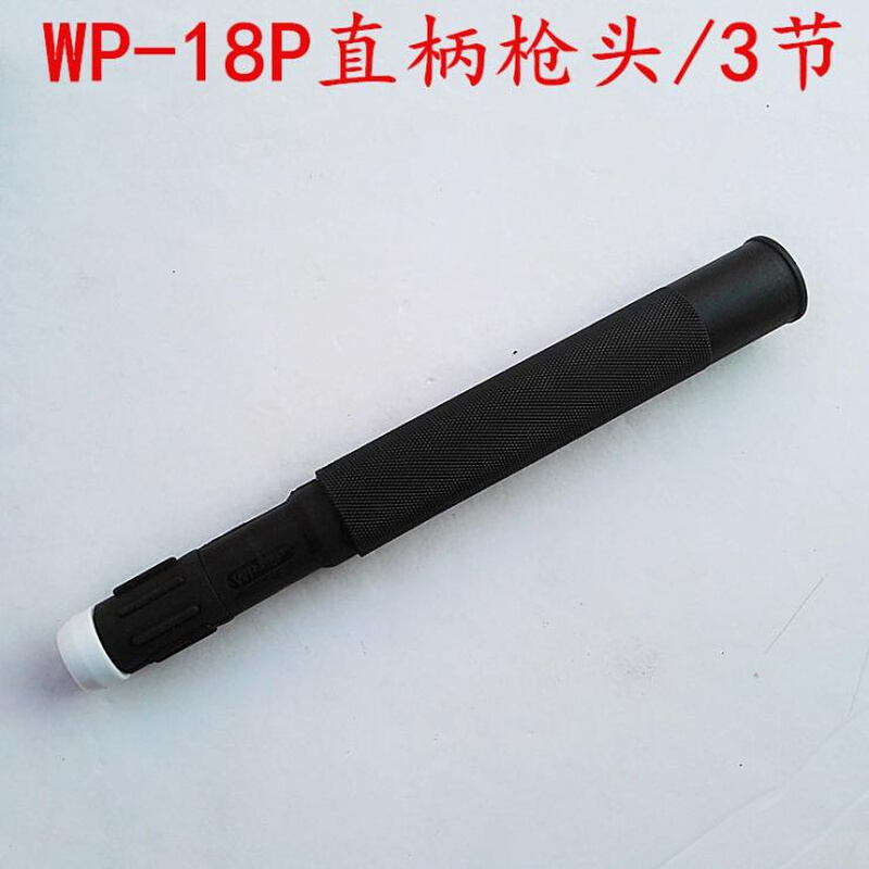 。氩弧焊枪 氩弧焊机配件WP18/WP18F/WP18P弯柄直柄可弯曲柔性枪