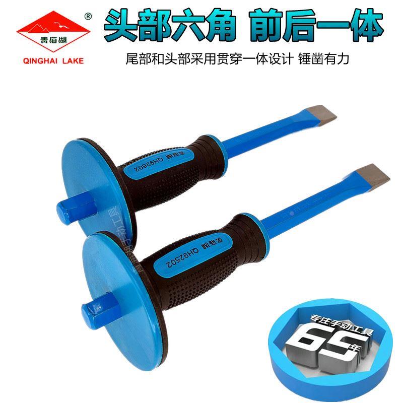 青海湖扁凿胶柄平凿石工合金钢锋钢錾子汽修工具300mm五金工具