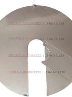 IMPA 232363 232362船用挡鼠板 挡鼠器 老鼠挡板防鼠器铁皮防鼠板