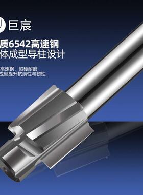 精先沉头刀高速钢沉孔铣刀锪钻带导柱倒角刀M3M4M5M6M8M10M12M14