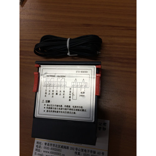 。STC8080A+微电脑温控器 12V供电 汽车冷藏车温度控制仪代替JDC1