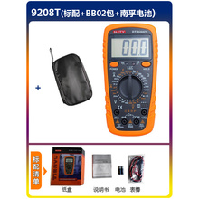 。天宇DT9203T/9205T/9208T万用表高精度万能表电工测量专用智能