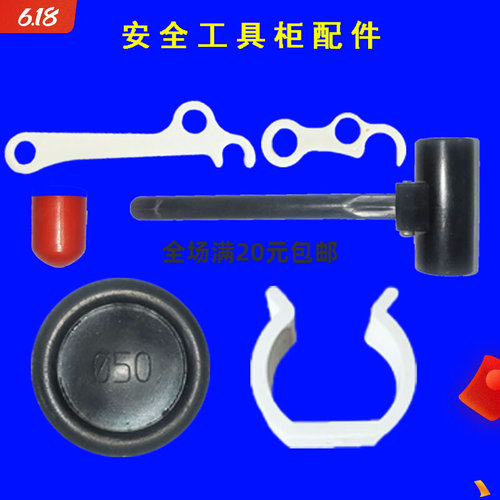 。定制绝缘手套鞋不锈钢手套靴支架工具柜令克棒接地棒卡扣挂钩配