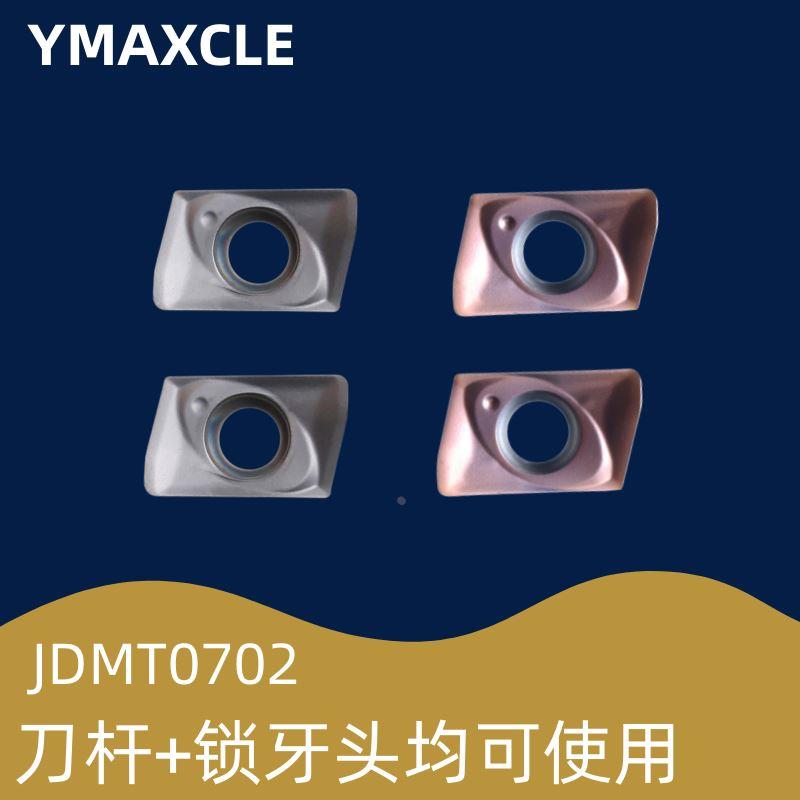 JDMT0702数控小径铣刀片JDMT070204R 08R铣刀ESE ASM刀杆合金刀粒