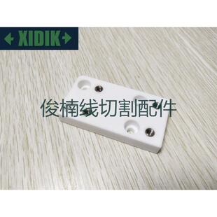 发那科陶瓷块F303 法兰克绝缘板A290 73x39x12 X334 现货 8032