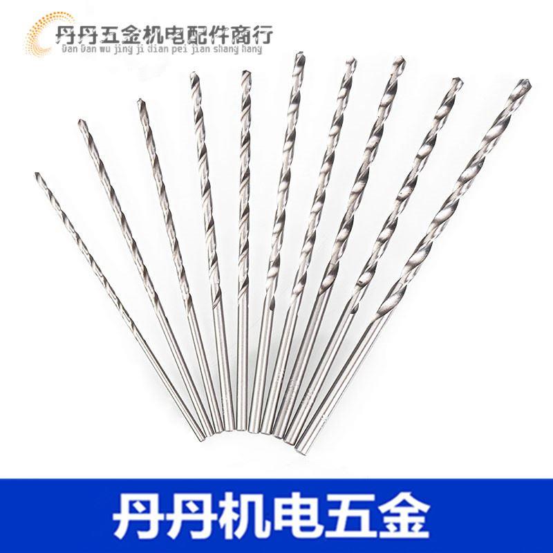 直柄加长钻头 高速钢加长钻 加长麻花钻9 10 11 11.5 12 13 14mm