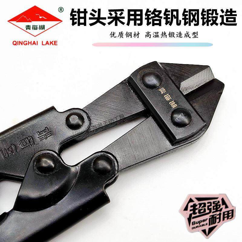 青海湖工具正品迷你断线钳专业老虎钳钢丝钢筋剪精品手动省力手钳