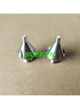 北京阿奇慢走丝眼膜24.03.125阿奇机钻石眼膜502270437（0.25mm）