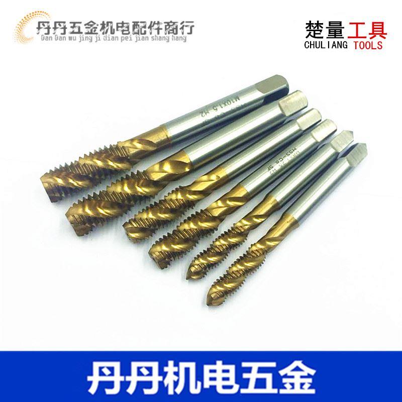 楚量 镀钛螺旋机用丝锥 进口涂层丝锥 M2 M3 M4 M5 M6 M8 M10 M12